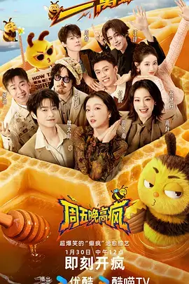 漫画大全 城南食肆 治愈美食漫画封面