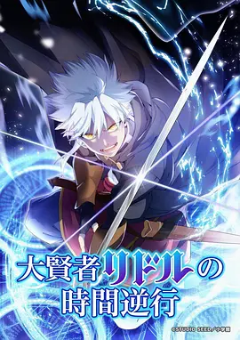 漫画大全 月下织梦人 更新封面