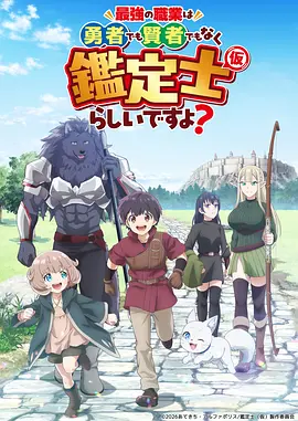 漫画大全 荒原狼歌 更新封面