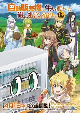 漫画大全 人气榜第一 墨色江湖