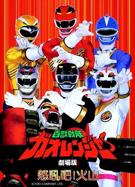 漫画大全 人气榜第二 夜航星轨