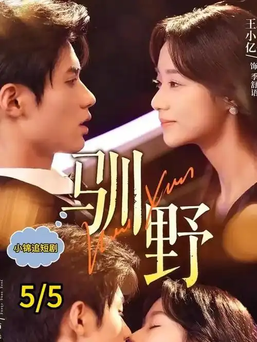 漫画大全 人气榜第三 星海拾荒者