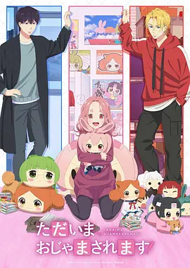 漫画大全 人气榜第七 退婚后我成了首富