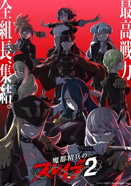 漫画大全 总裁的第七封情书 短剧漫改封面