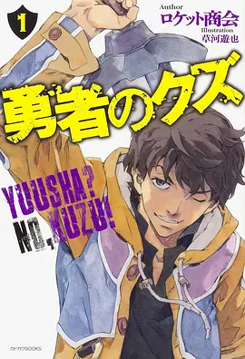 漫画大全 短剧漫改趋势 行业资讯配图